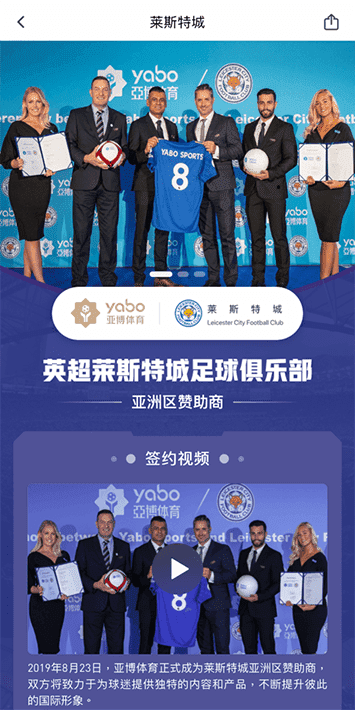 冠军体育体育手机app客户端自成为德甲豪门柏林赫塔(Hertha BSC )俱乐部在亚洲地区的独家官方体育娱乐战略合作伙伴后，又一次具备里程碑意义的重要时刻。